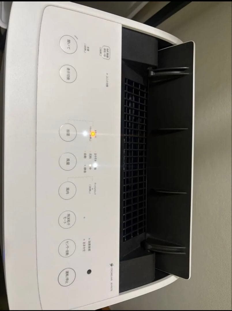 プラズマクラスターNEXT 加湿空気清浄機 KI-PX75-W