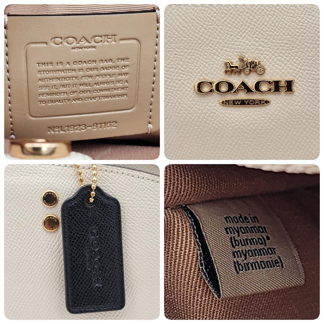 ★COACH★ コーチ リリー キャリーオール カラーブロック 91162