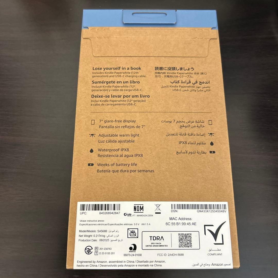 Kindle paperwhite Gen 12 16GB 広告なし