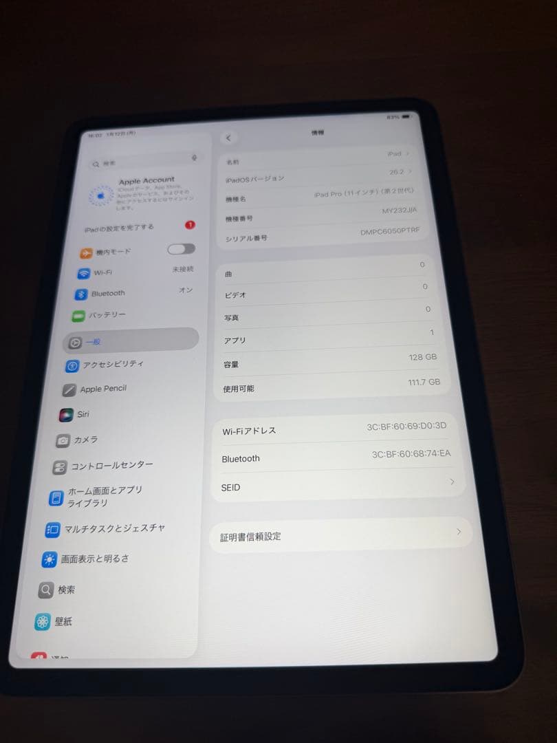 【美品】11インチiPad Pro （第2世代）128GB スペースグレイ