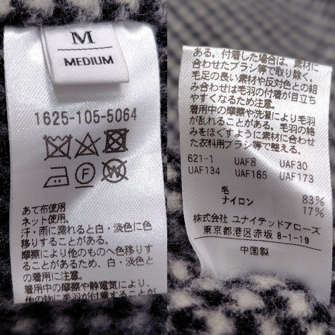 美品 ビューティアンドユース リバーテーラードミドルコート M リバーコート