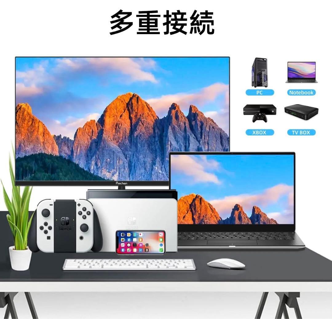 フリッカーフリー ブルーライト軽減 VESA対応 フレームレス 23.8インチ