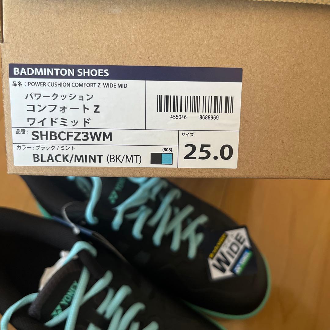 【新品・未使用】YONEXバドミントンシューズ SHBCFZ3WMワイド25cm