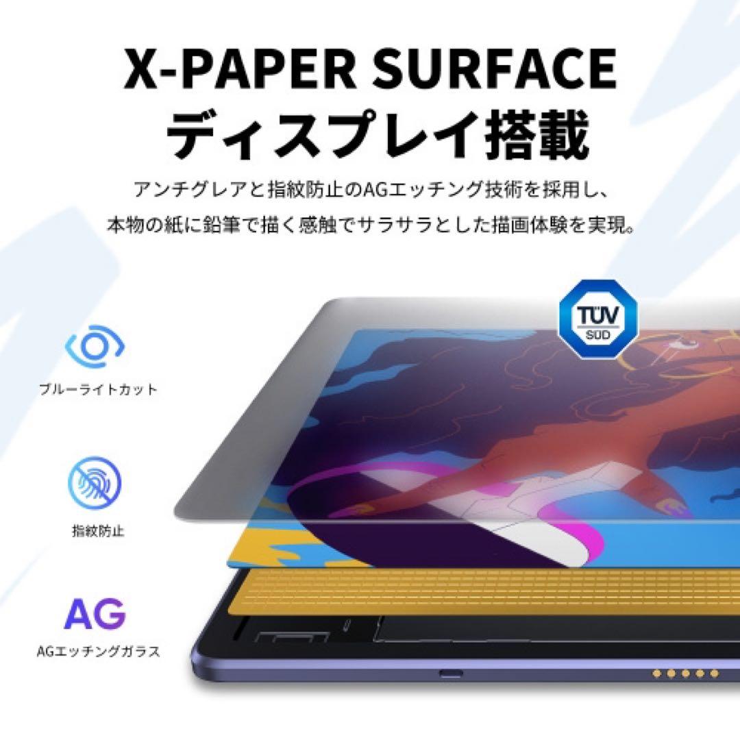 XPpen Magic Drawing Pad (Andoroid搭載液タブ）他