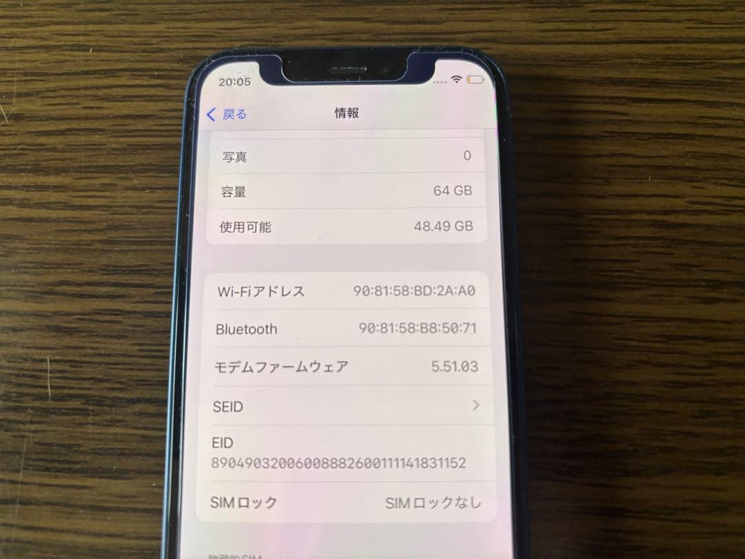 iPhone 12 mini, 64 GB ブル　SIMフリー