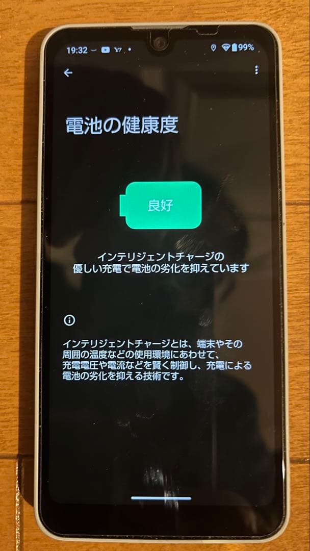 AQUOS wish3 ワイモバイル版 グリーン　スマートフォン　本体