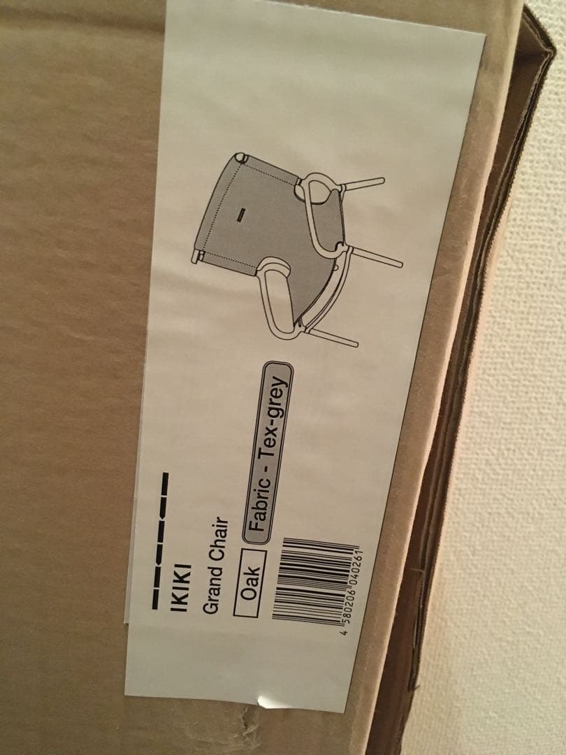 ikiki グランドチェア　オーク ファブリック テクスベージ/テクスグレー