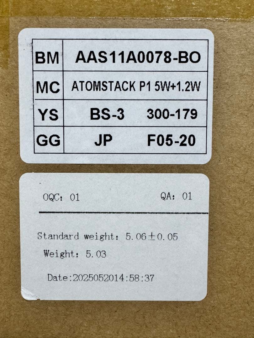 ATOMSTACK P1 5W+1.2Wデュアルレーザー彫刻機 小型