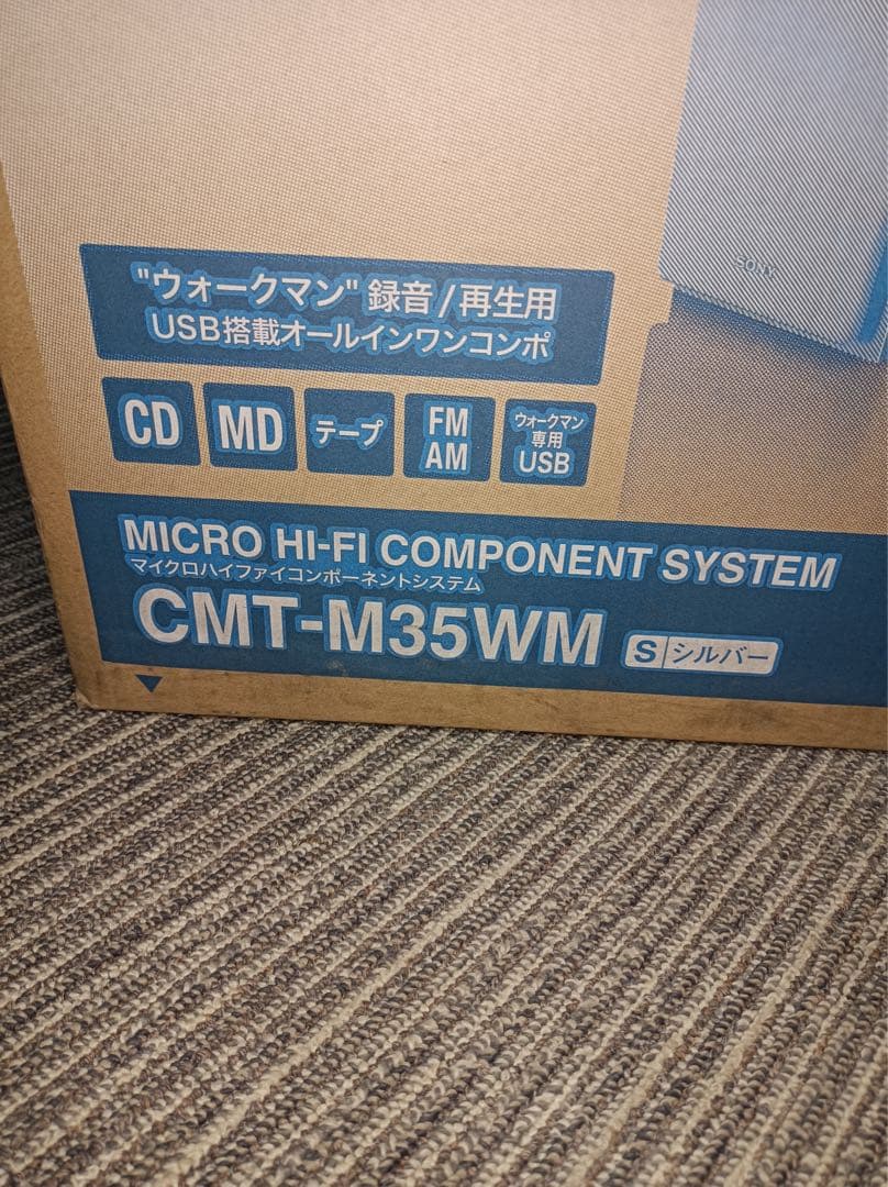 八6473【新品未開封】SONY マイクロハイファイコンポーネントシステム