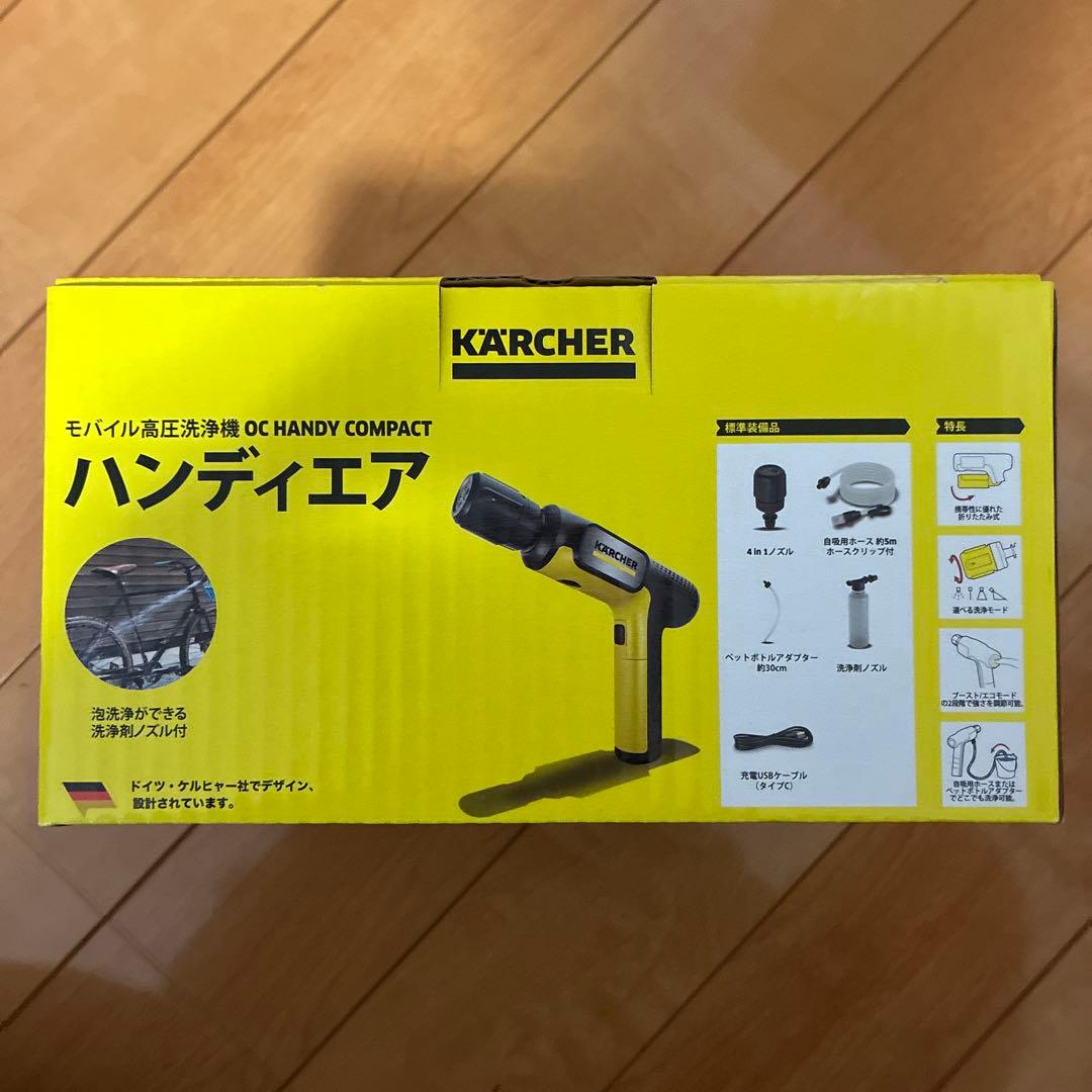 【新品未開封】ケルヒャー モバイル高圧洗浄機 OC ハンディコンパクト
