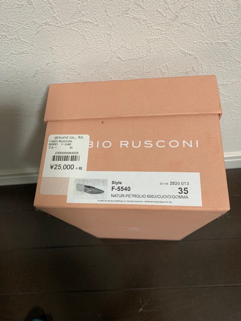 新品未使用⭐︎ファビオルスコーニ　ソフトレザー　フラットパンプス