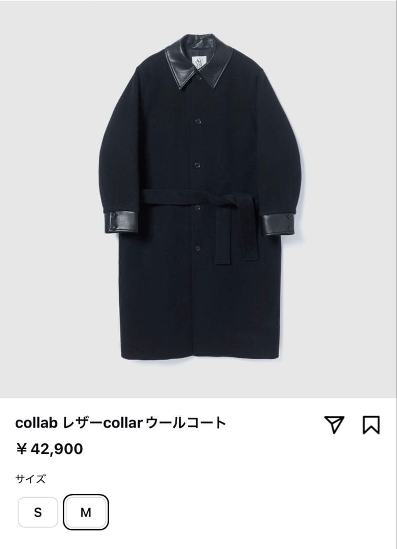 SeaRoomlynn レザーcollarウールコートM