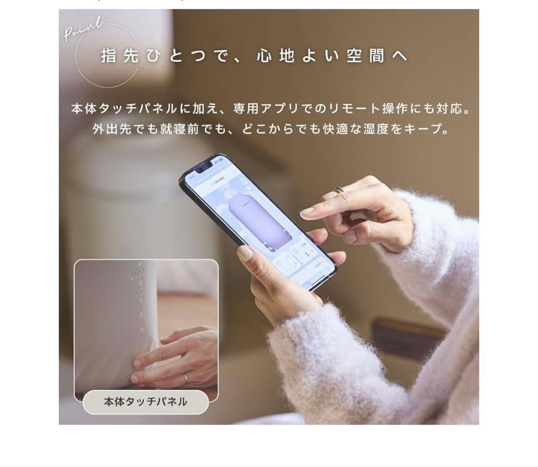 値下げしました！ airy fog スチーム式加湿器 4L エアリーフォグ