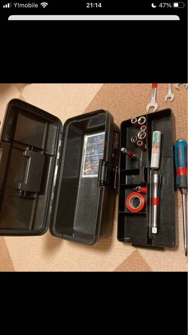 工具セット／工具箱