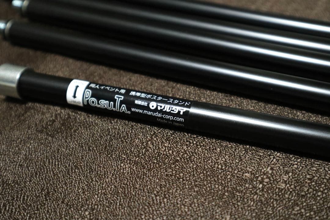 同人イベント用携帯型ポスタースタンド PO.SU.TA.