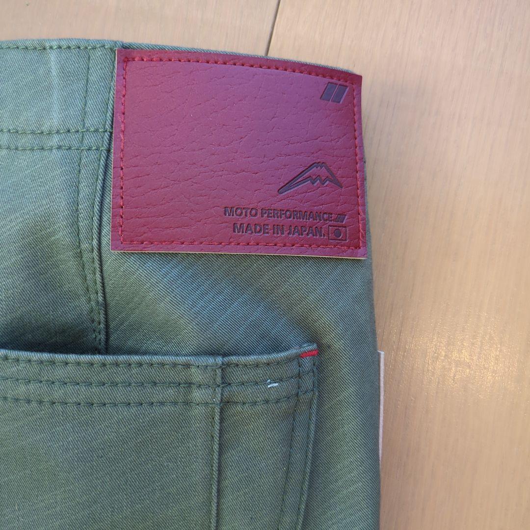 クシタニ 秋冬用防風パンツ