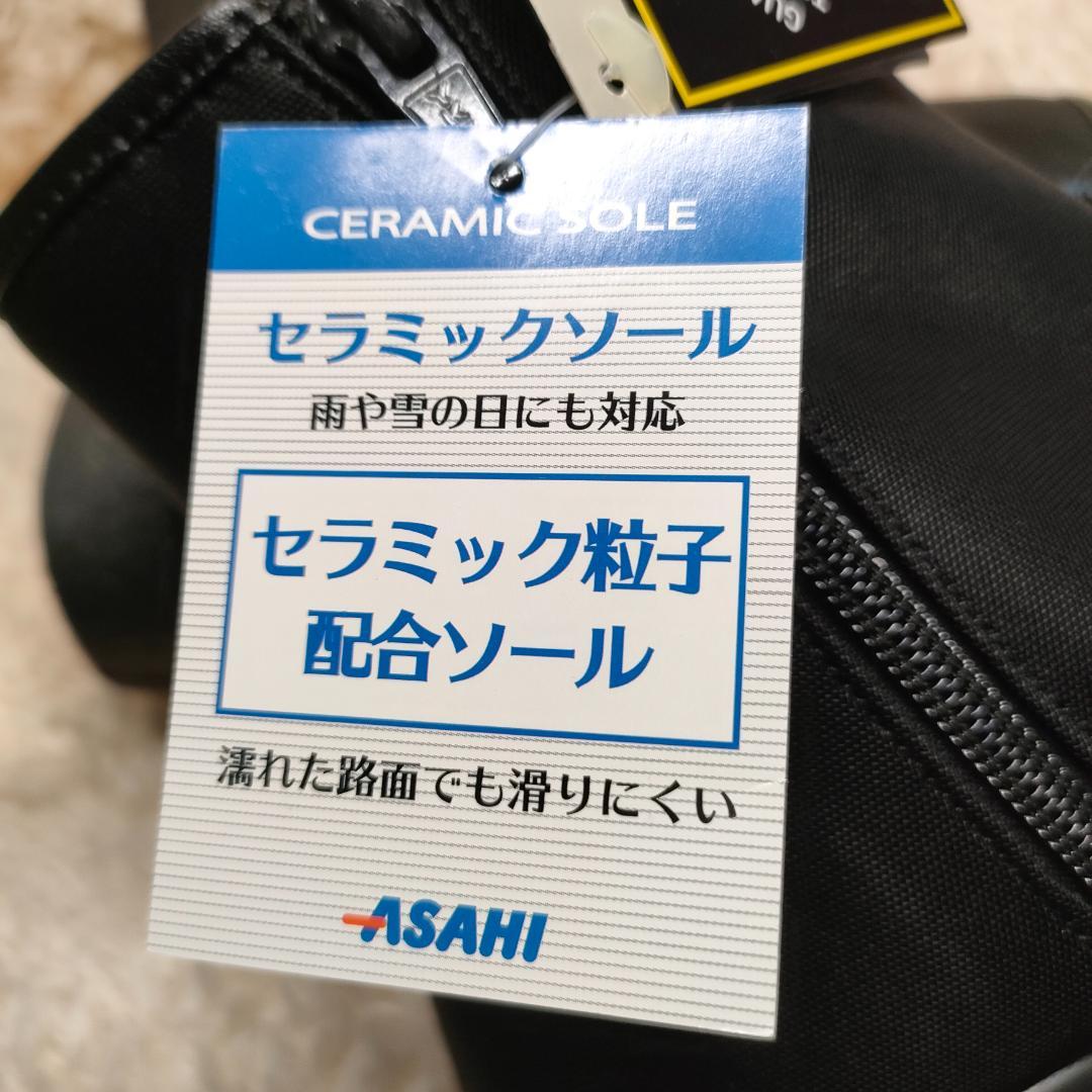 【新品タグ付】アサヒシューズ　GORE-TEX防水ショートブーツ 23.0　3E