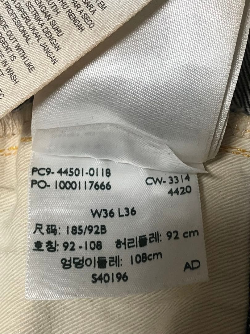 Levi's リーバイスS501XX 復刻 大戦モデル アメリカ製W36 L36