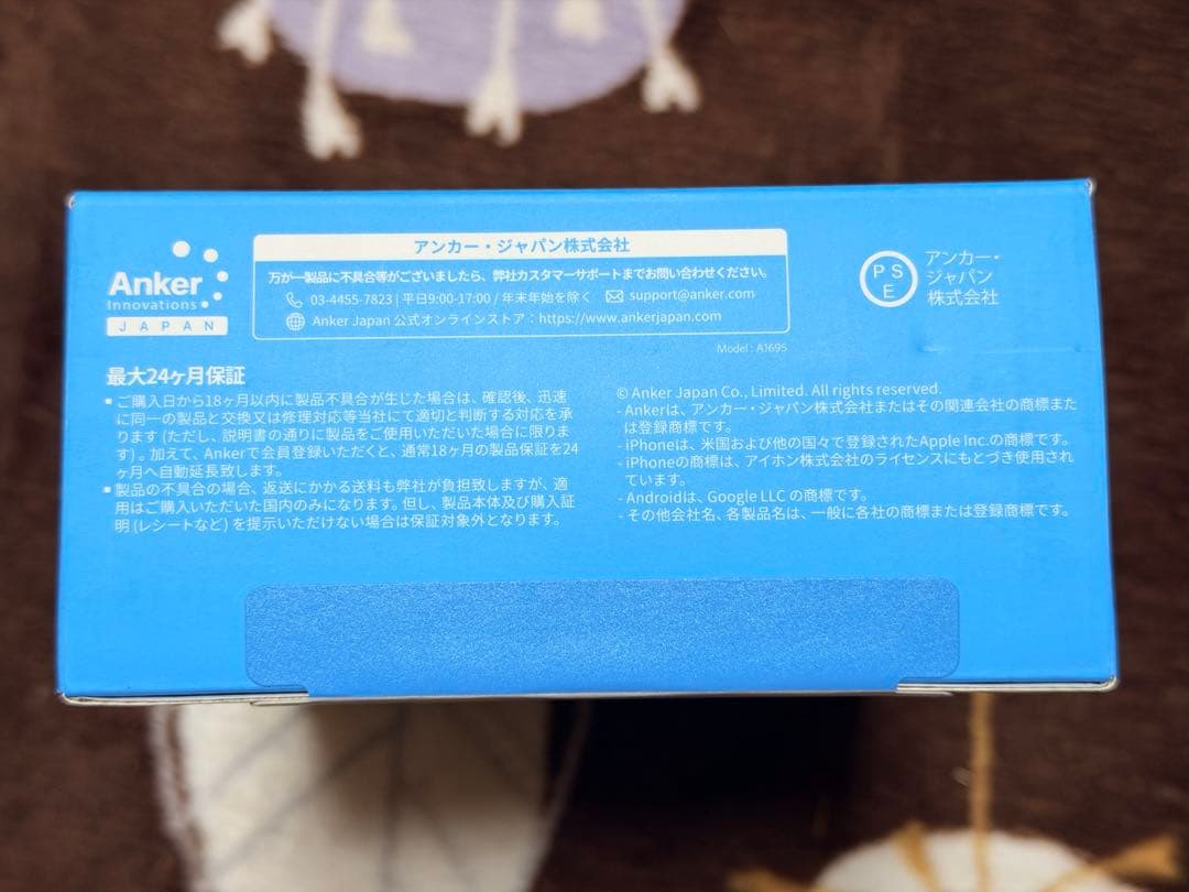 未開封新品　Anker Power Bank 25000mAh,Built-In