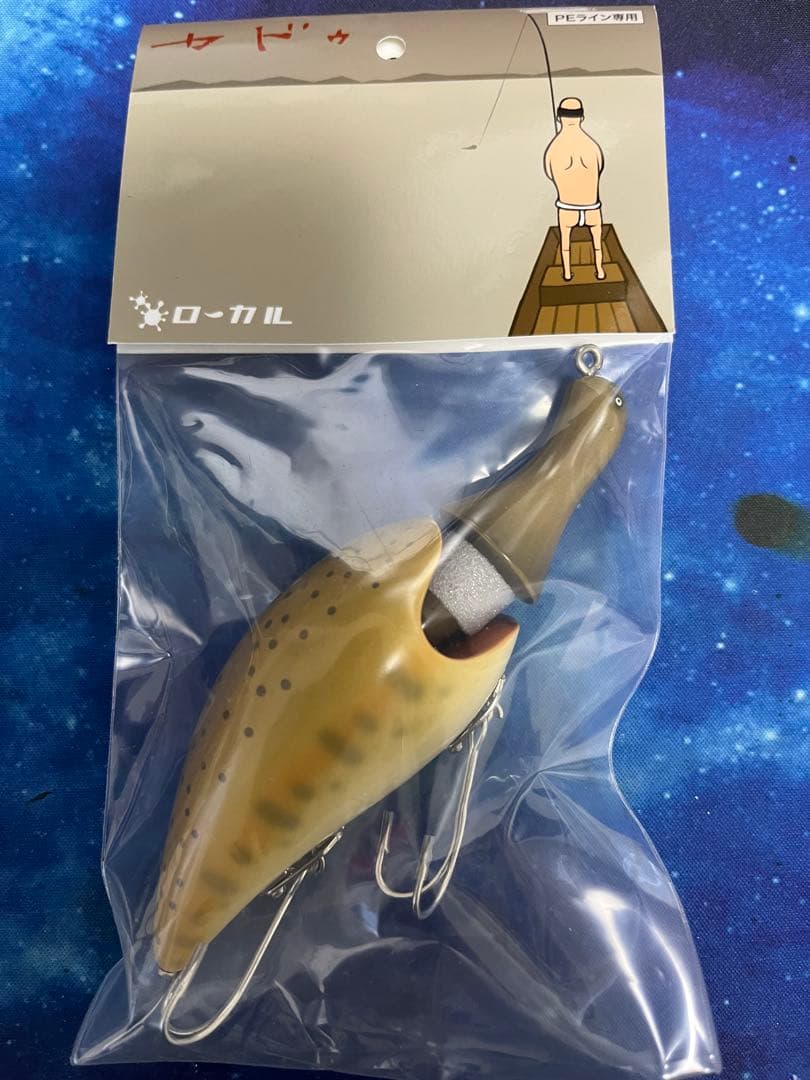 ローカル　カドゥ