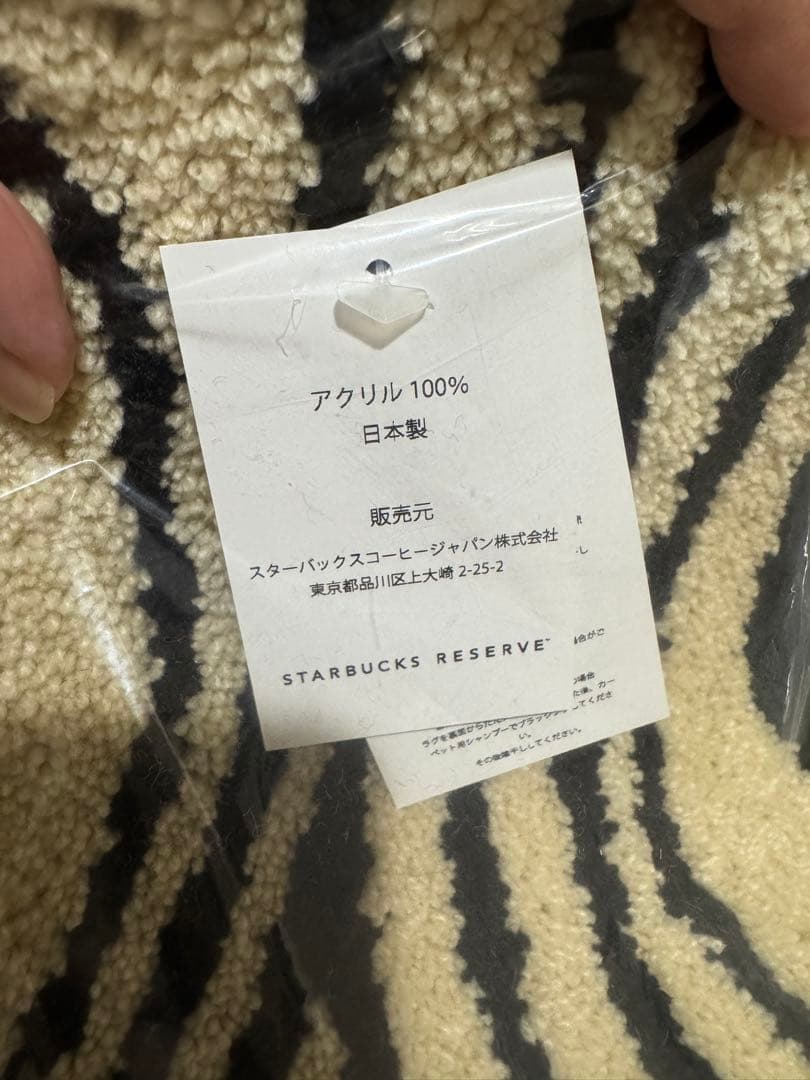 ラグ　スターバックス　ヨウジヤマモト　ビックサイズ　マット　インテリア