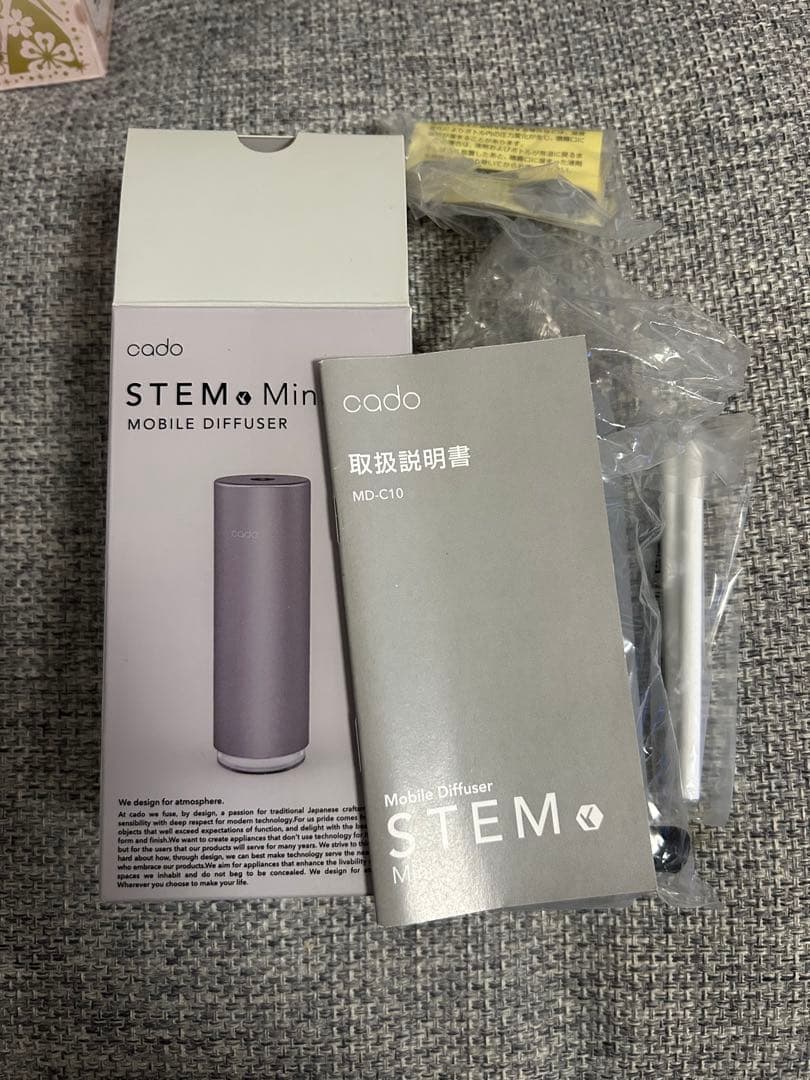 加湿器 cado STEM mini