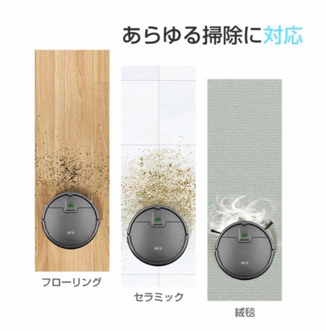 【時短アイテム】 ロボット掃除機 クリーナー 自動掃除機 掃除機 コードレス 黒