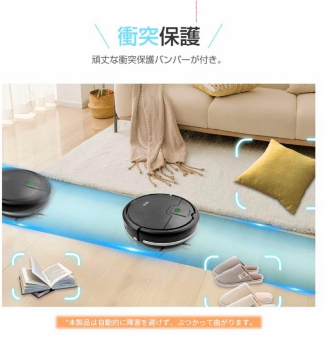 【時短アイテム】 ロボット掃除機 クリーナー 自動掃除機 掃除機 コードレス 黒