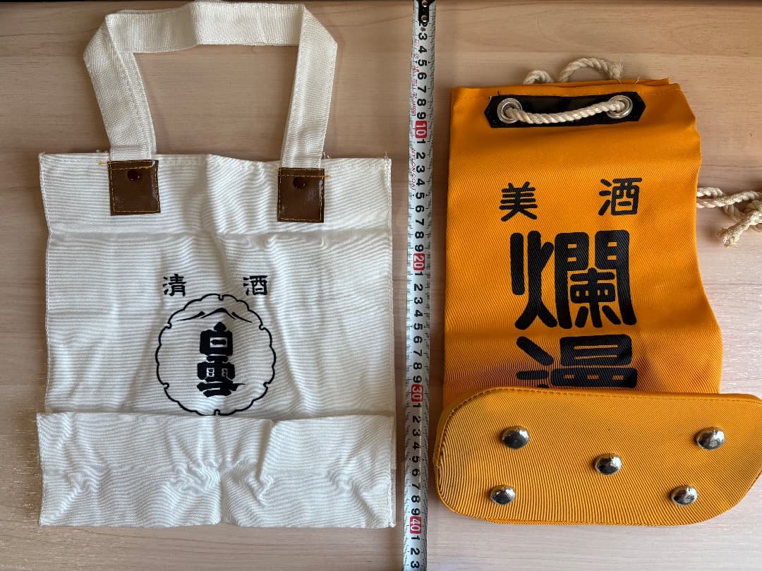 酒屋　キッコーマン　前掛け　エプロン　バッグ　グッズ　昭和レトロ　ビンテージ