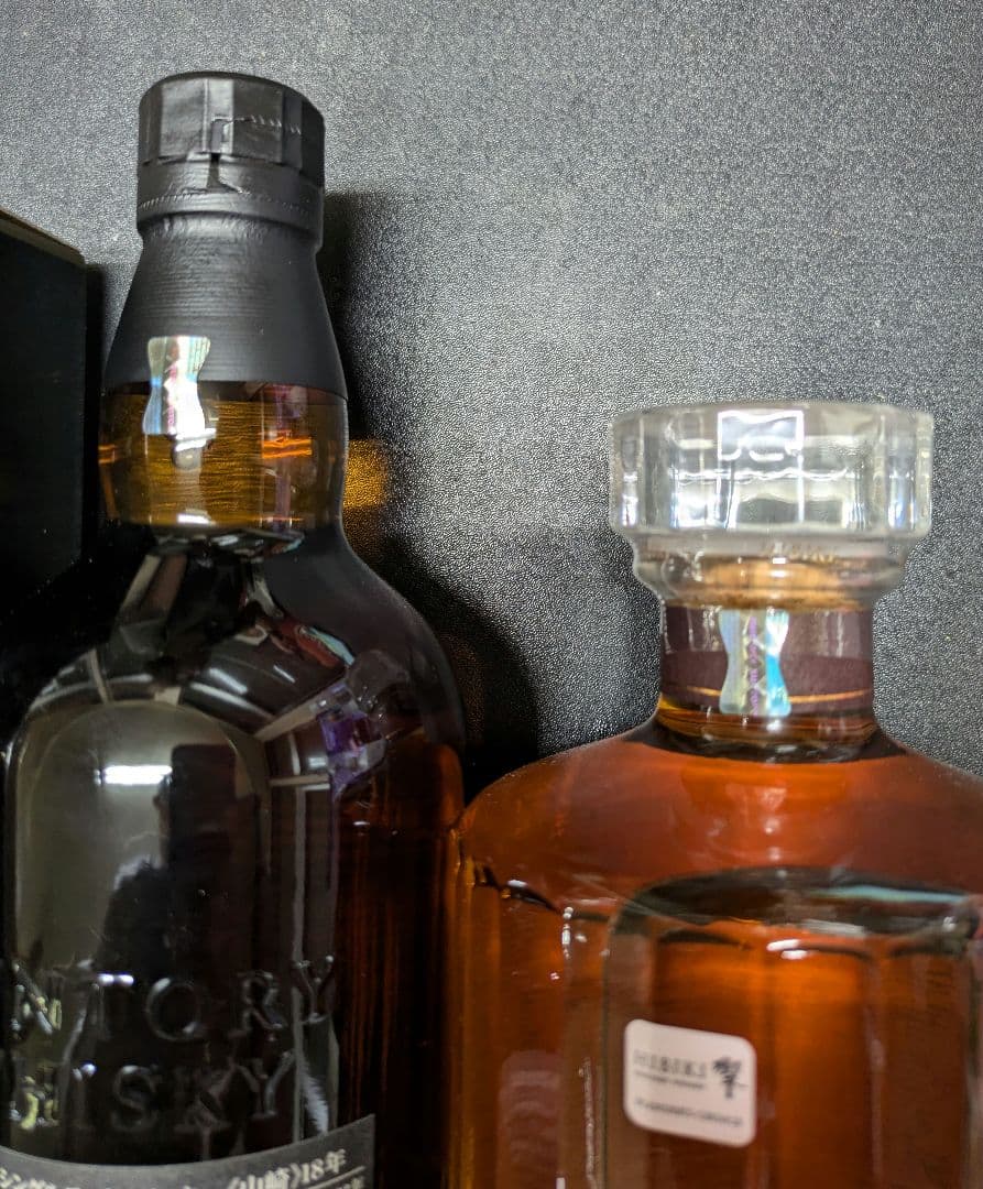 正規品 サントリー 山崎 18年　　響　700ml　シール 有り