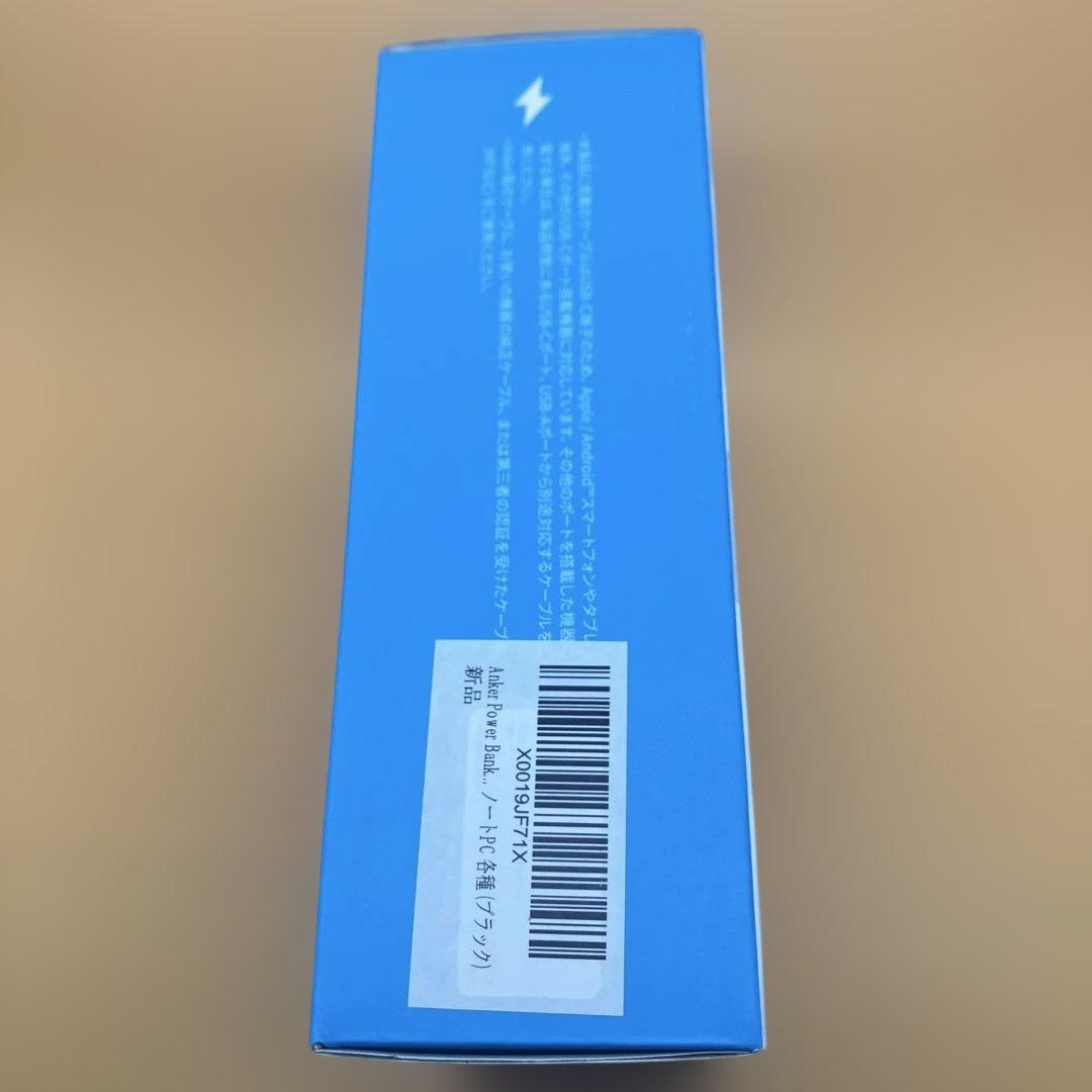 D*m様 Anker 25000mAh モバイルバッテリー 165W