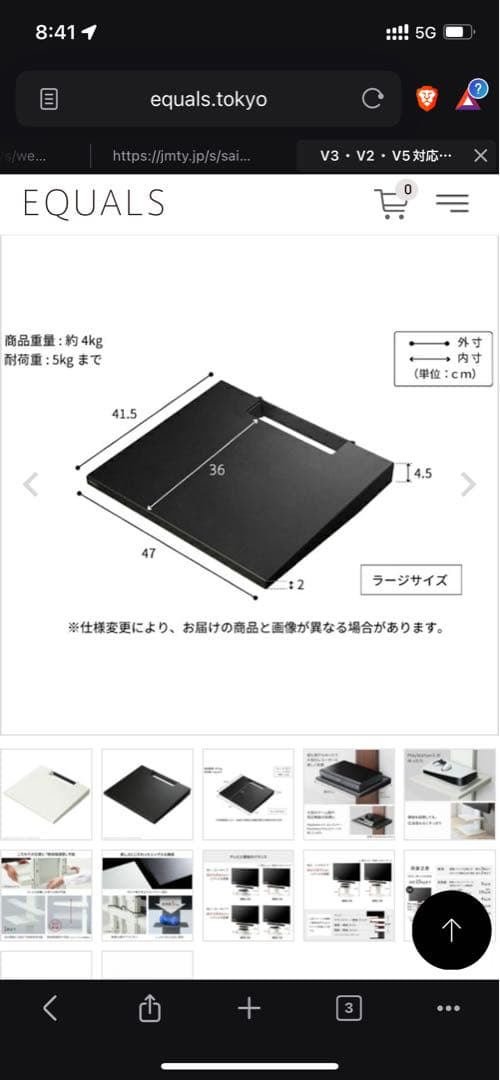 EQUALS WALL V2 ハイタイプ テレビスタンドセット