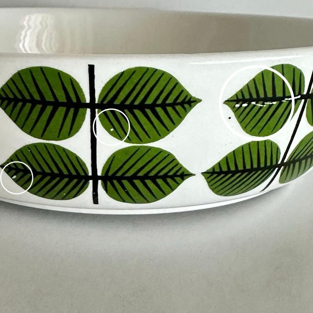 ヴィンテージ　ベルサ　グスタフスベリ　ボウル17cm