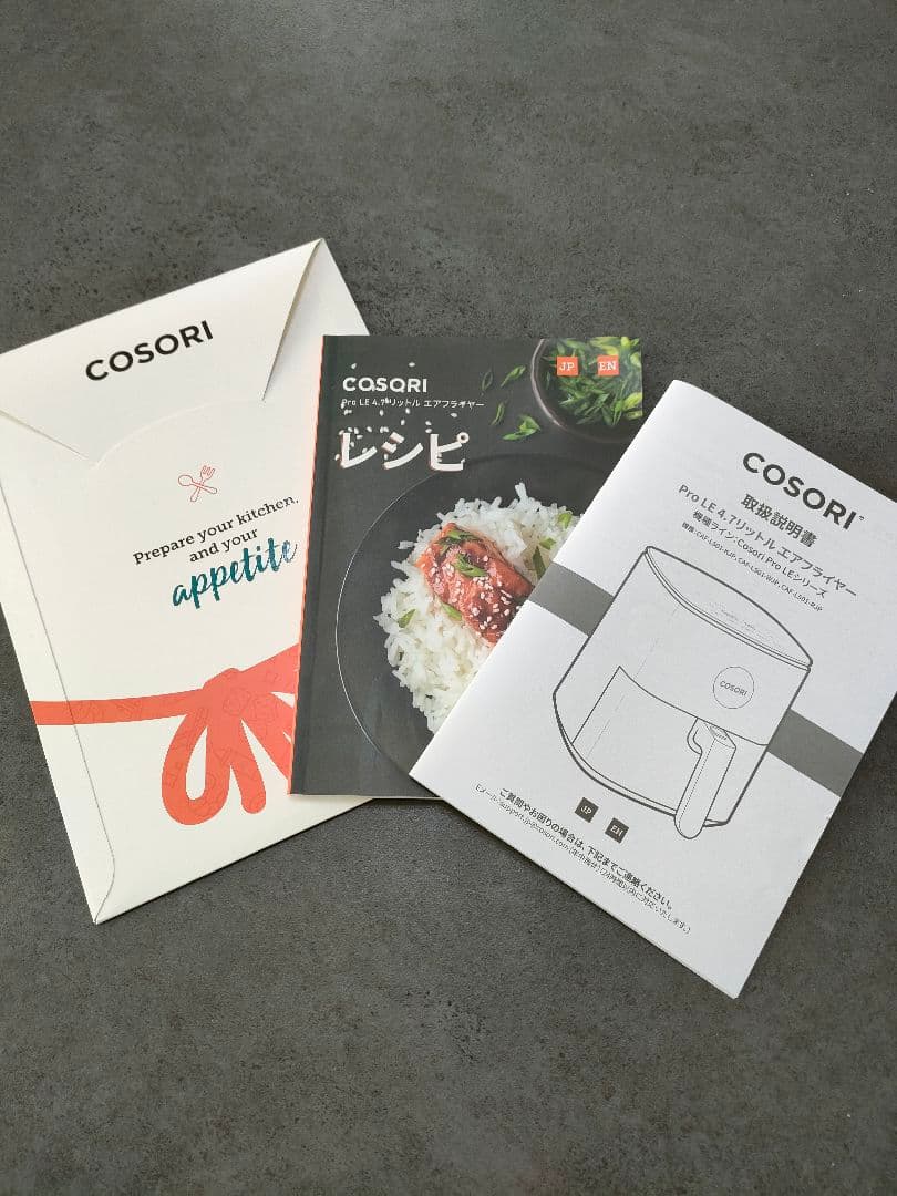 ★　COSORI ノンフライヤー レッド　大容量4.7L　★