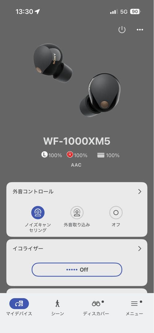 Sony WF-1000XM5 & UNIQのイヤホンケースはおまけ
