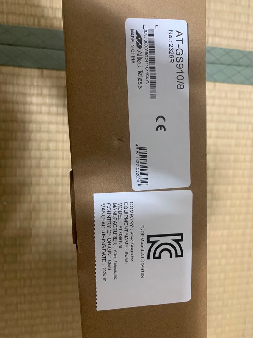 Allied Telesis AT-GS910/8 スイッチングハブ