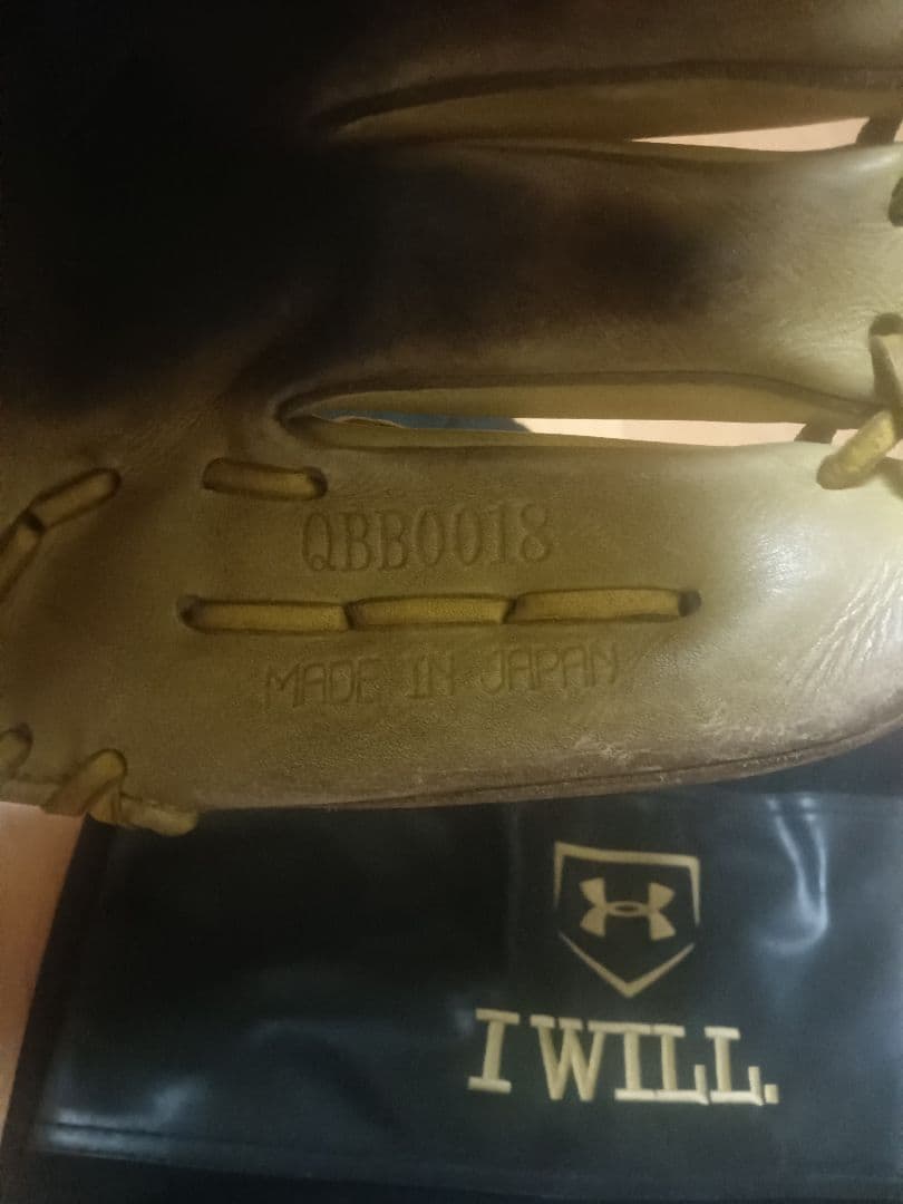 Under Armour 硬式野球グローブ I WILL.