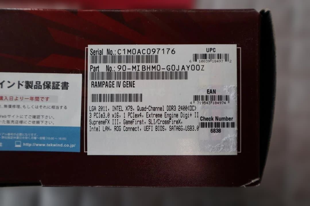 ASUS RAMPAGE IV GENE マザーボード＋CPU+メモリ＋クーラー