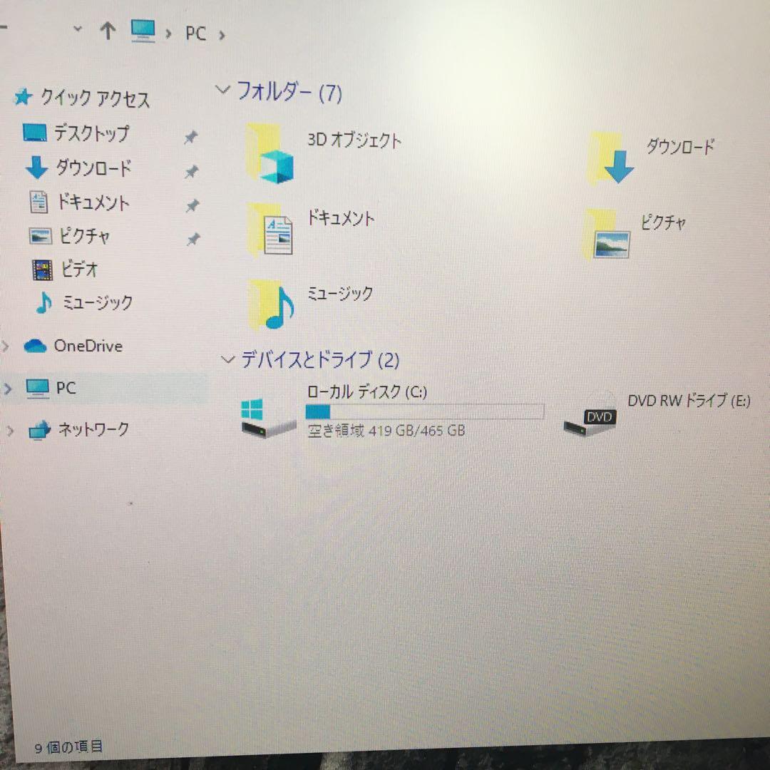 Windowsデスクトップ DELL OPTIPLEX 7020(Core i7)