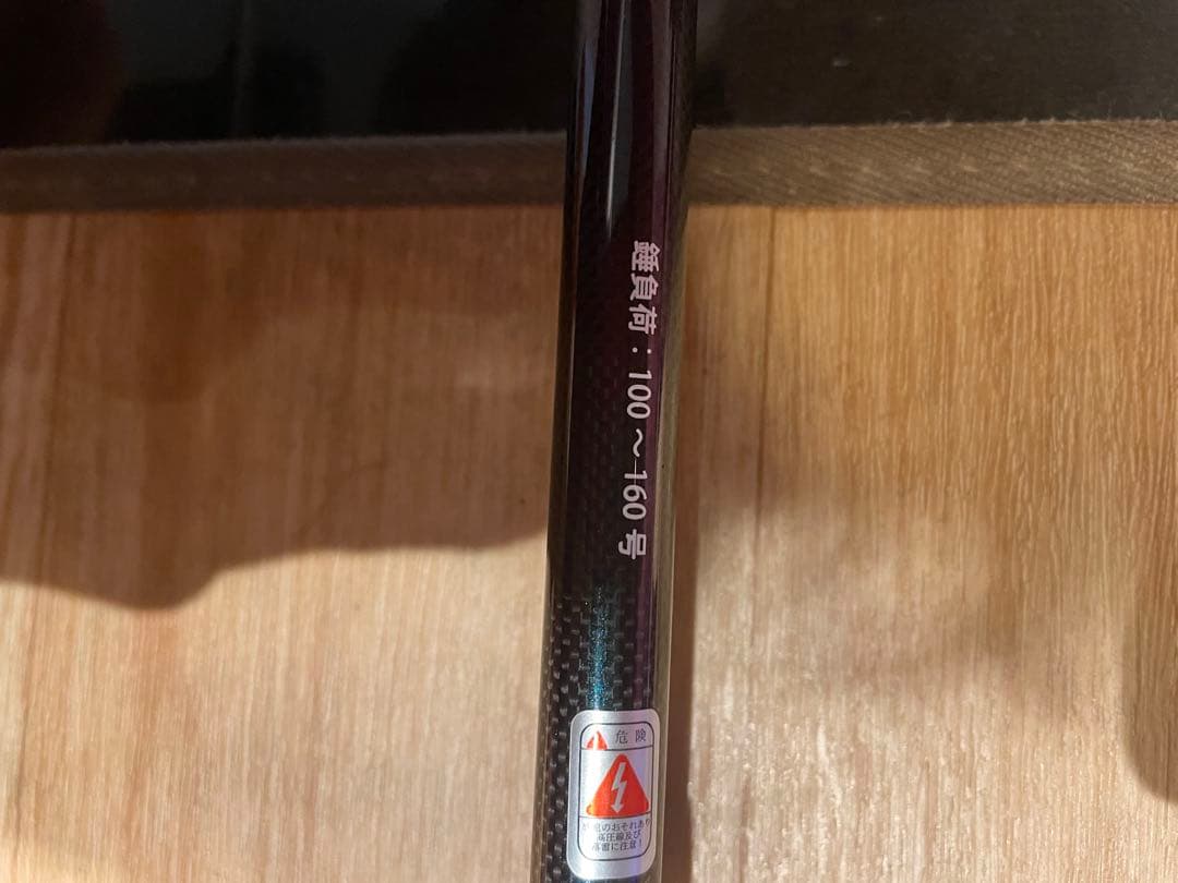 ゴクスペ　イカスティック　155