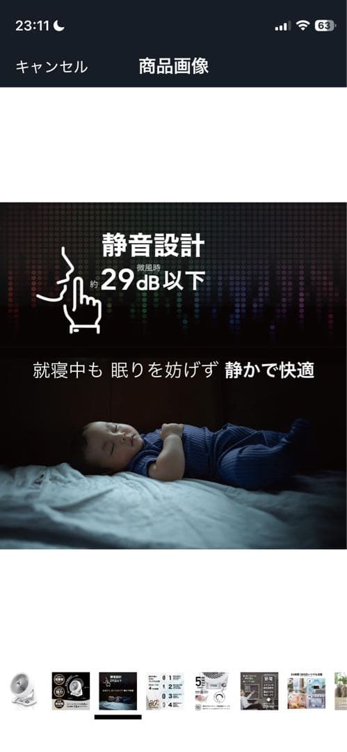 【美品】VORNADO サーキュレーター 533DC-JP 静音設計