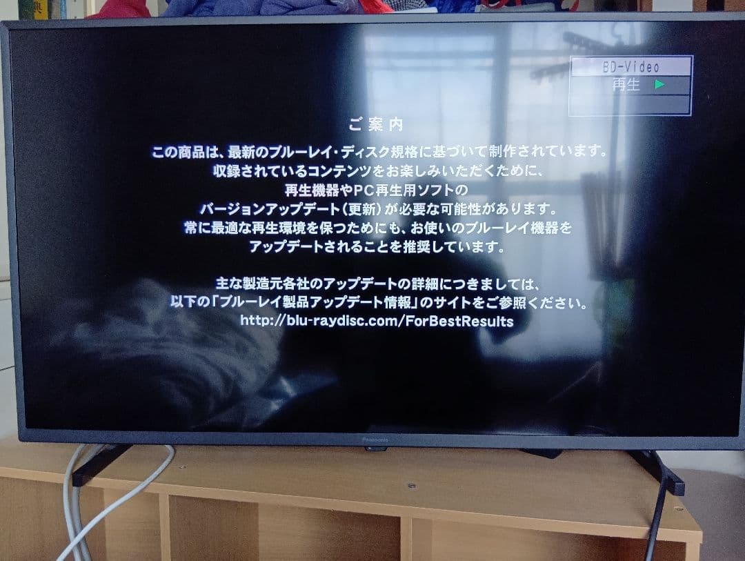 Panasonic DMR-BWT550 Blu-rayレコーダー　DIGA