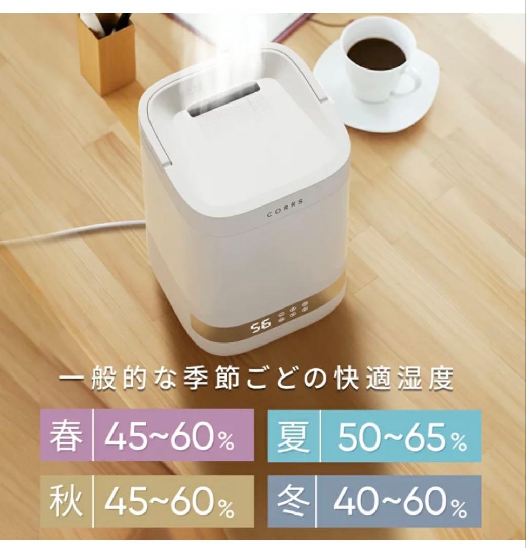 新品　２４時間以内発送 加湿器 4.0L 大容量 スチーム式加湿器 上から給水