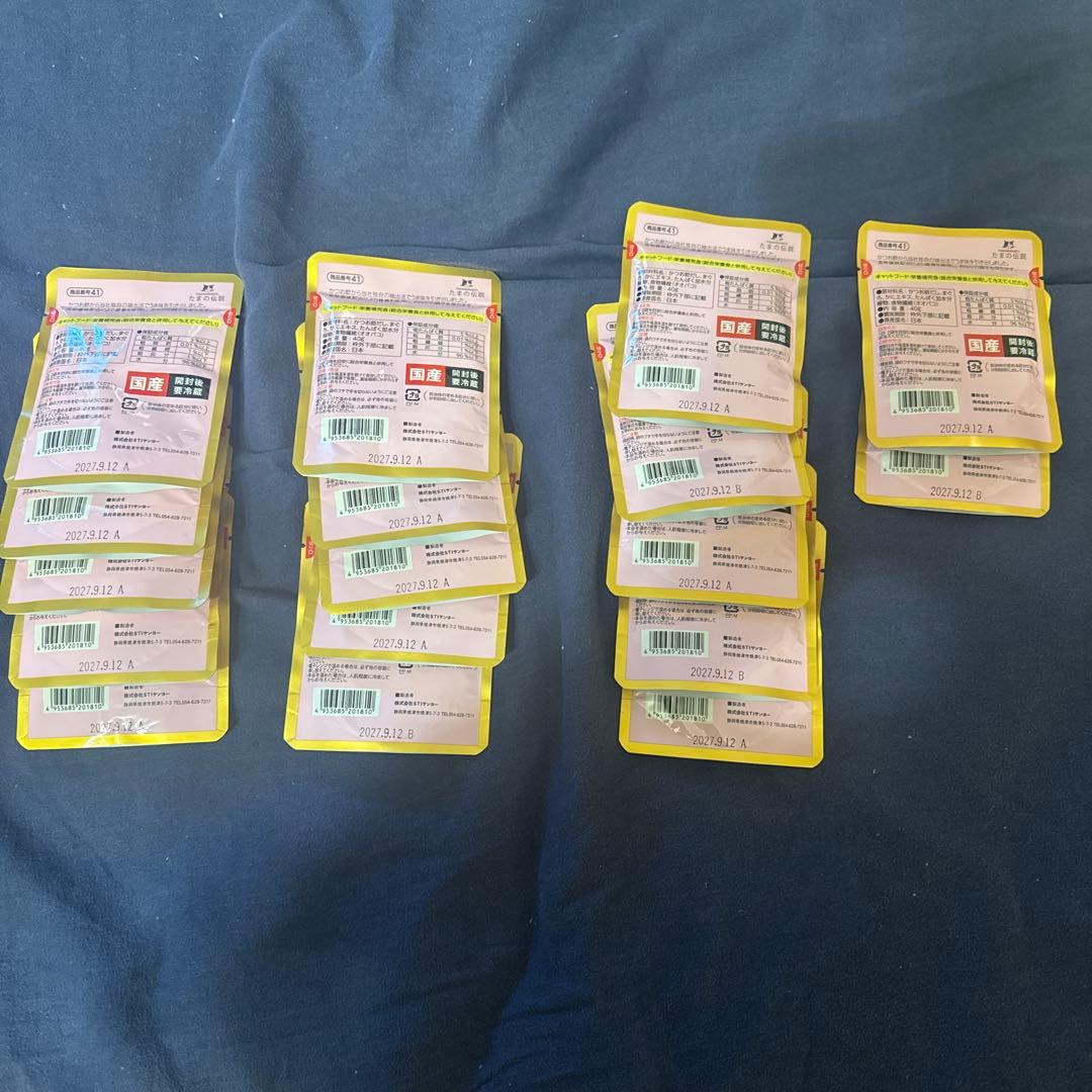 たまの伝説。　大容量おまとめ