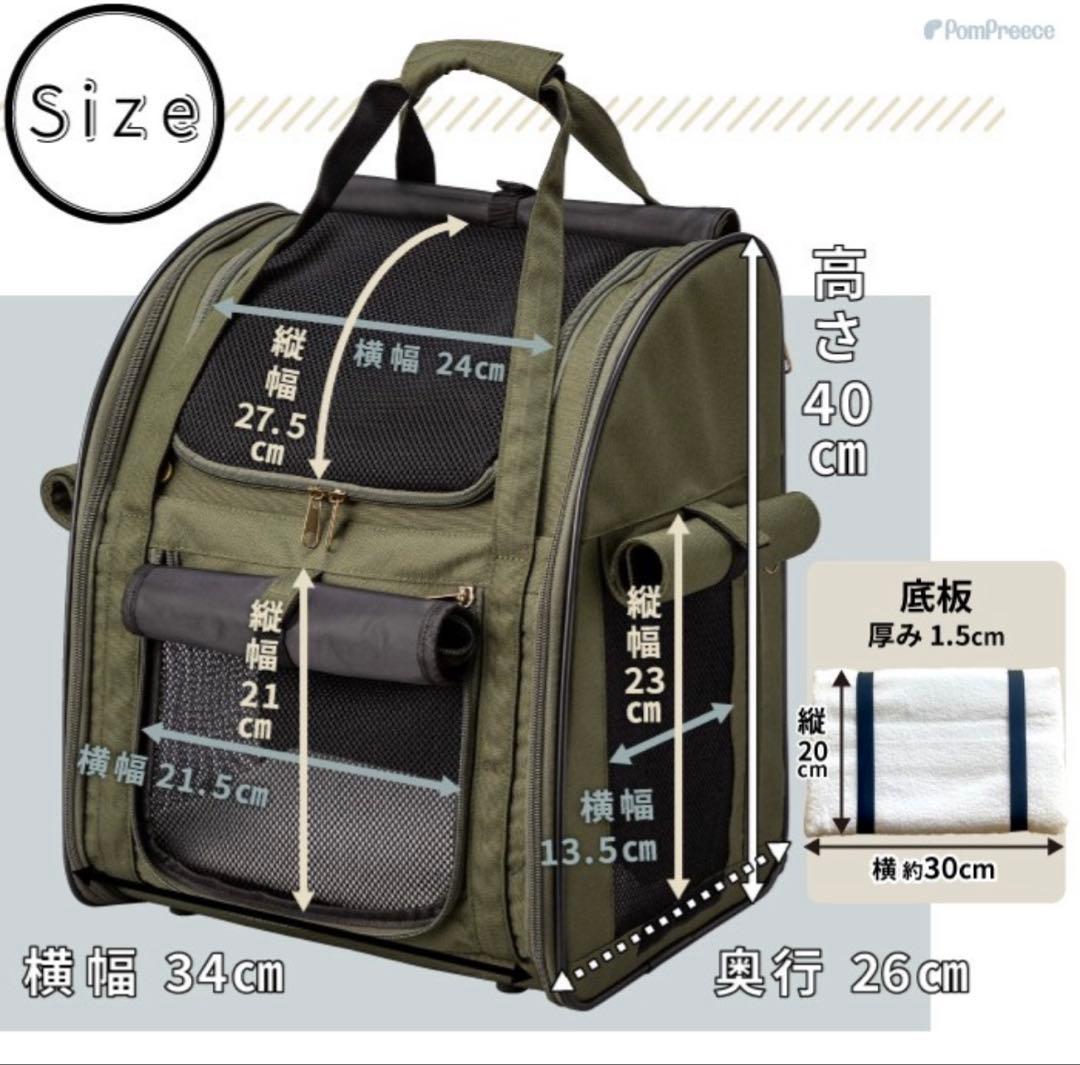 3WAYタッチイン リュック パノラマビュー ランドキャリー