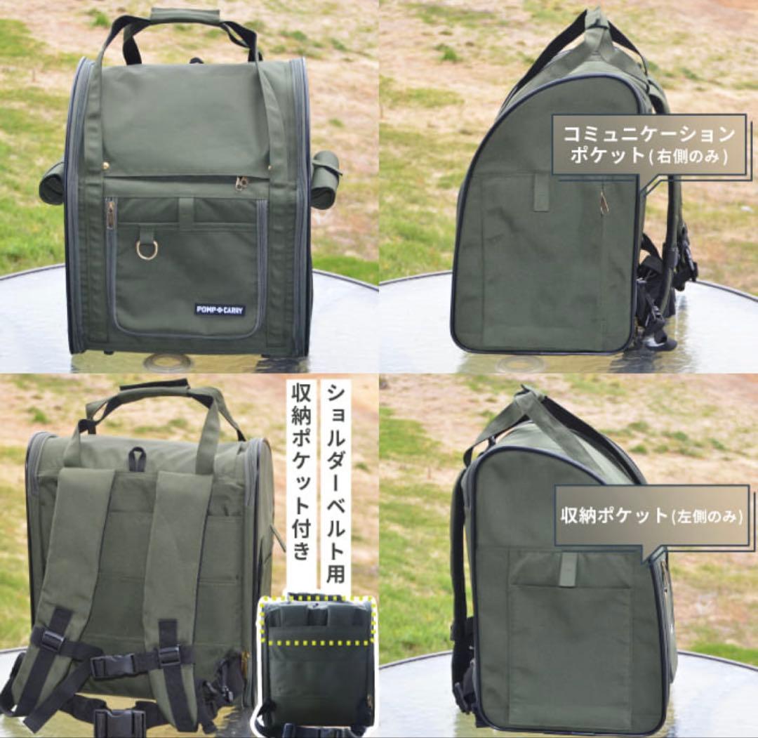 3WAYタッチイン リュック パノラマビュー ランドキャリー