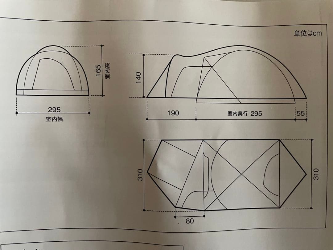 スノーピーク未使用　アメニティードームL