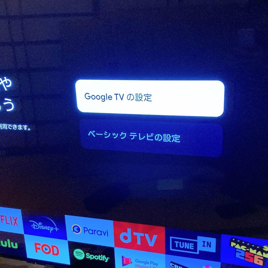 シャープ55V型 有機ELAQUOS OLED 4T-C55EQ1 4K