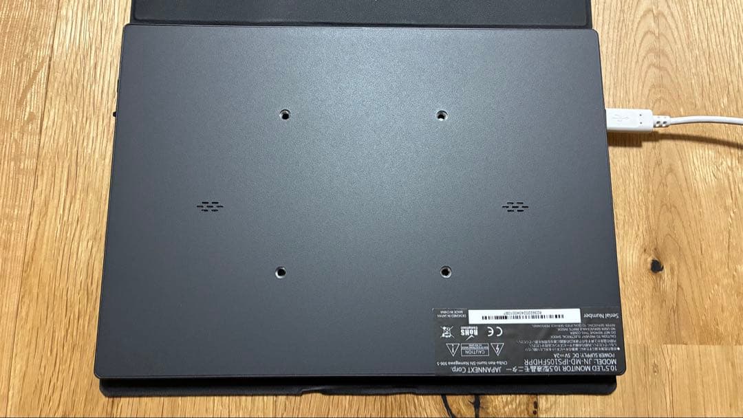 【内容注意】JAPANNEXT 10.5インチ モバイルモニタのみ