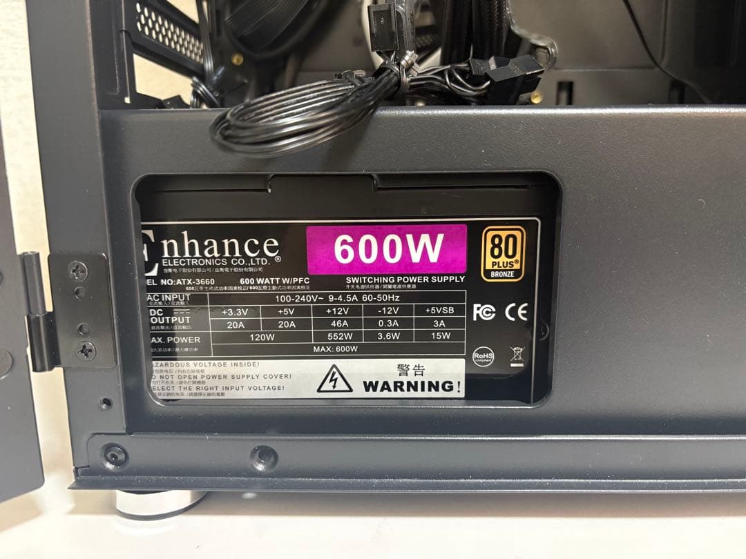 Antec NX200M 電源•簡易水冷クーラー付PCケース（ジャンク）